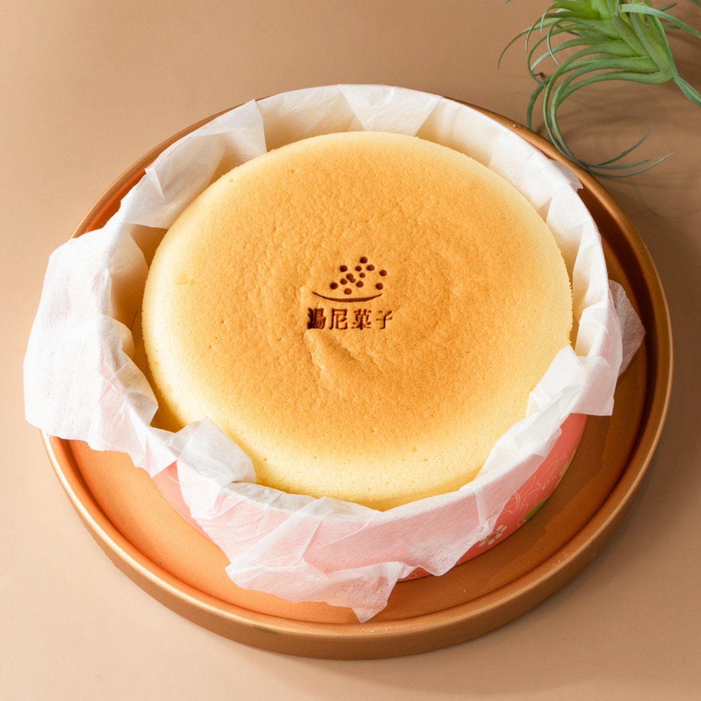 經典乳酪蛋糕
